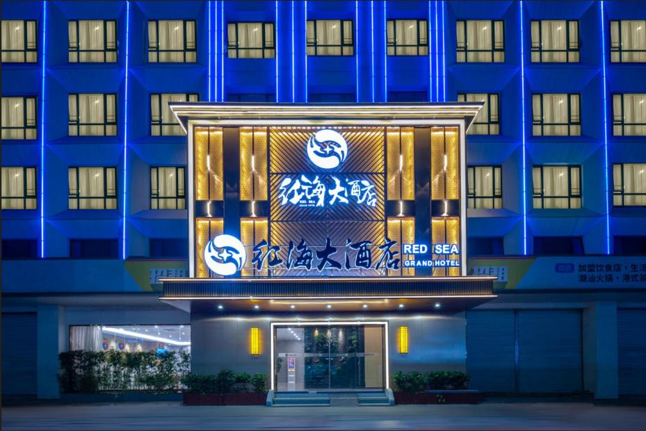 Photo of Others in Shajing