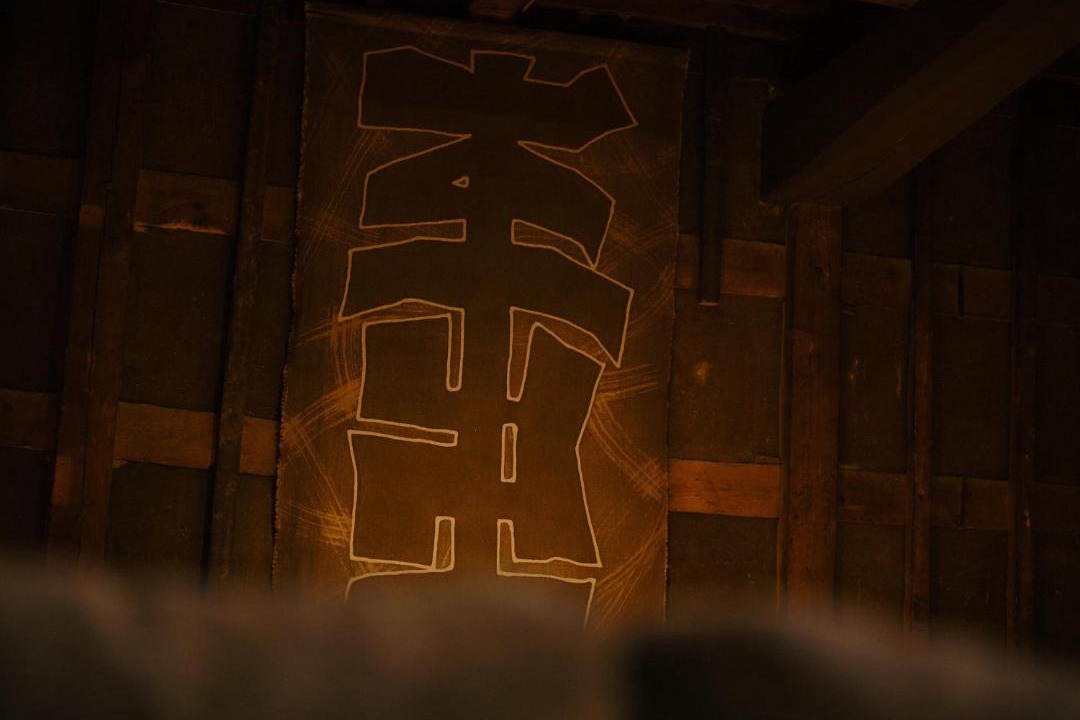 Photo of Others in Taketa