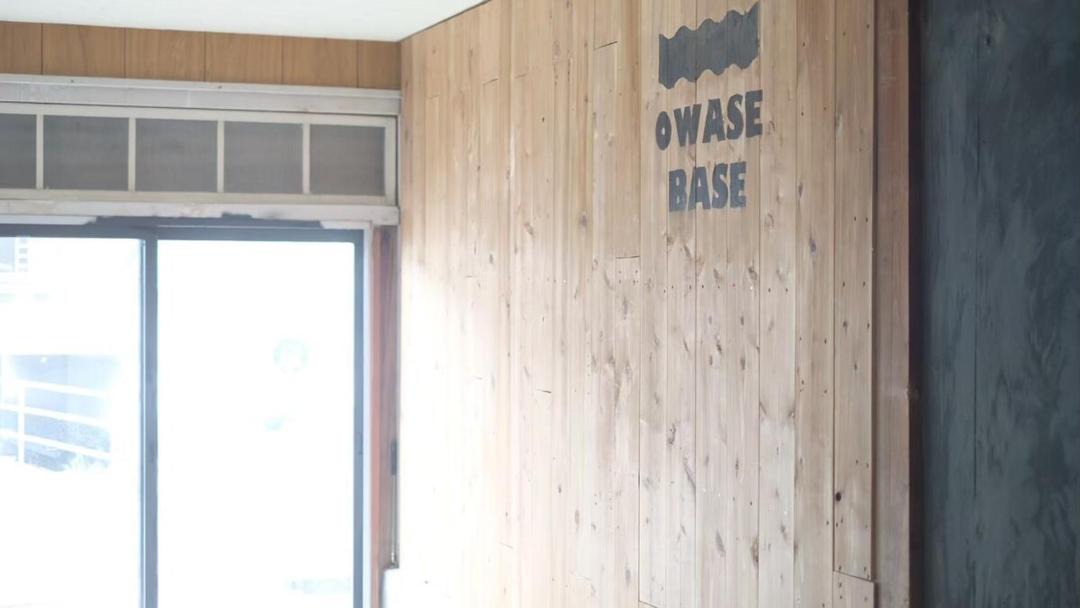 Photo of Others in Owase