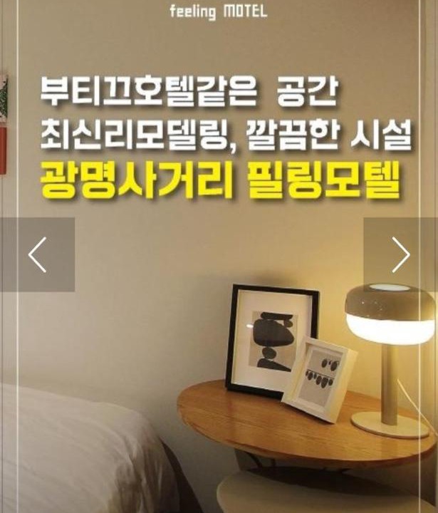 Photo of Others in Gwangmyeong
