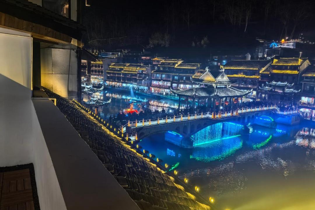 Photo of Others in Fenghuang