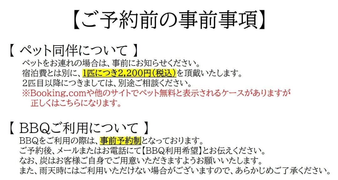 Photo of Others in Chikugo