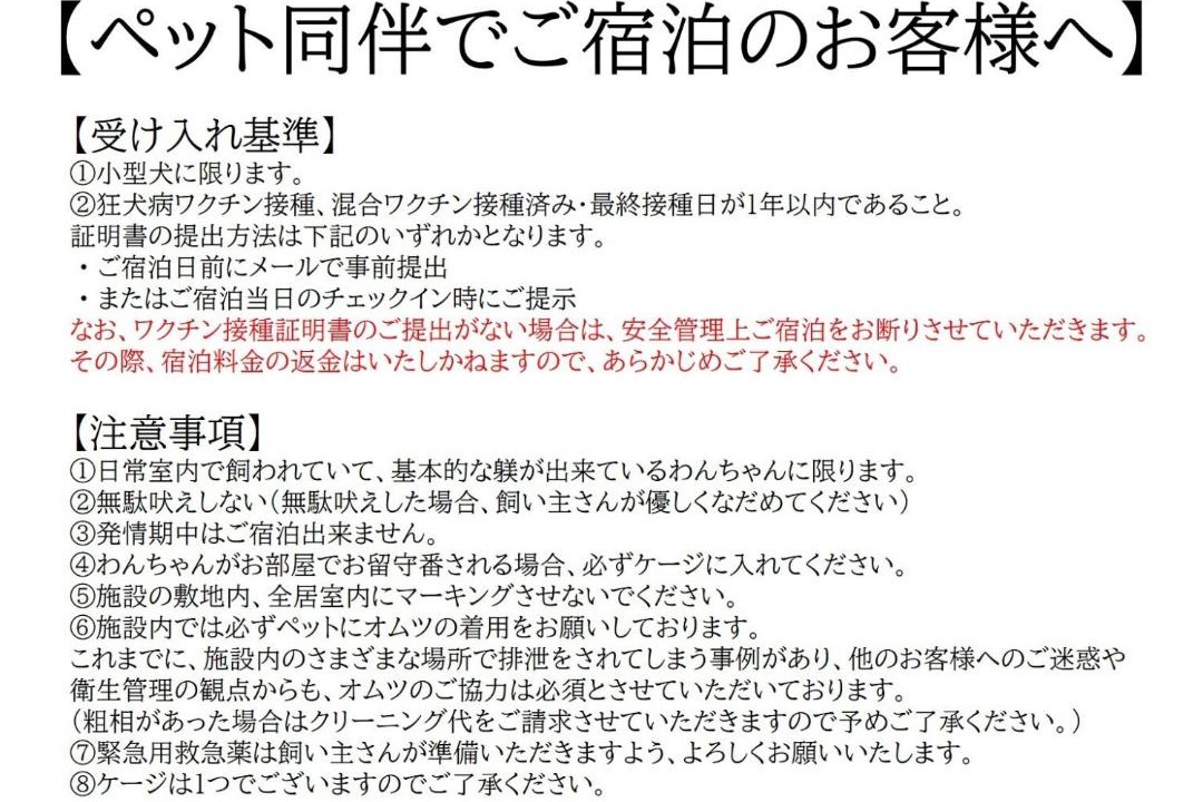Photo of Others in Chikugo