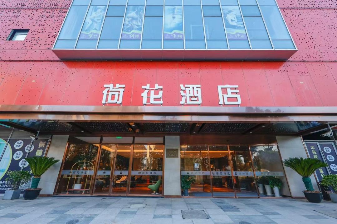 Photo of Others in Qingpu