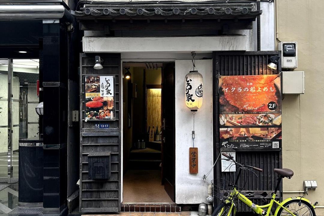 Photo of Others in Ginza
