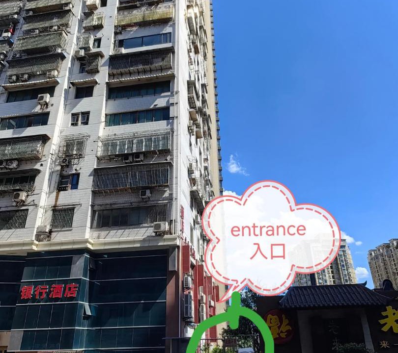 Photo of Others in Yuzhong