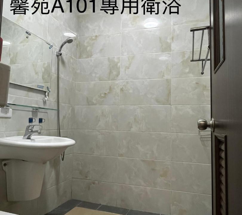 Photo of Bathroom in Beidou