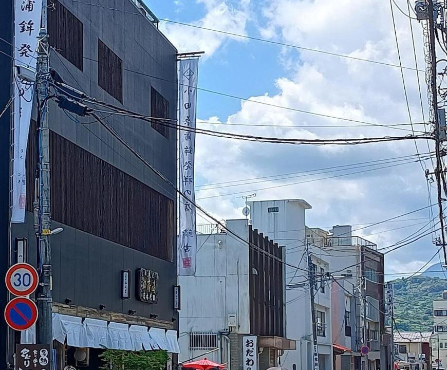 Photo of Others in Odawara