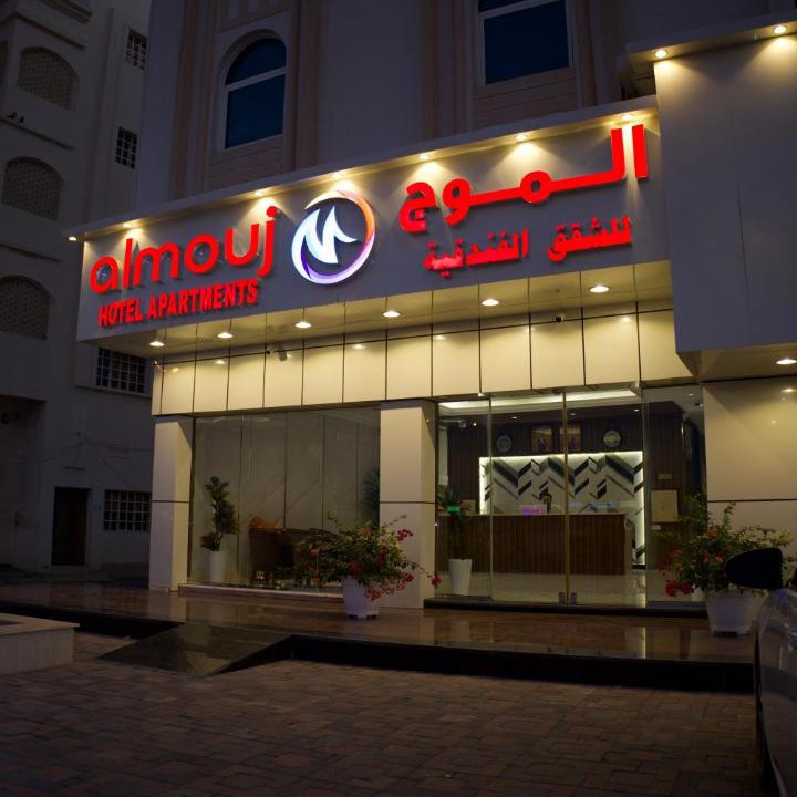 Photo of Others in Sohar