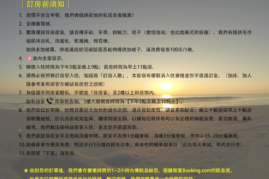 Photo of Others in Anping
