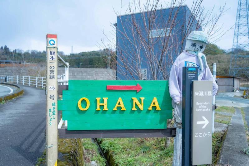 Photo of Others in Minamiaso