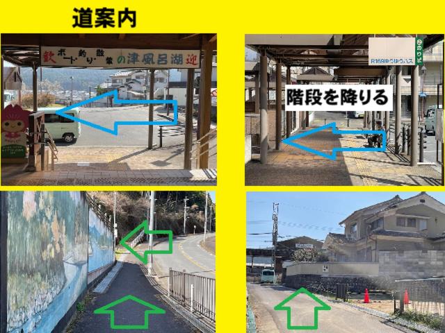 Photo of Others in Yoshino