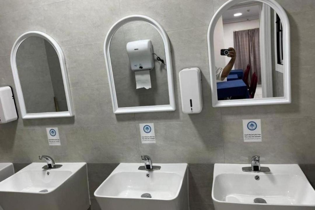 Photo of Bathroom in Mecca