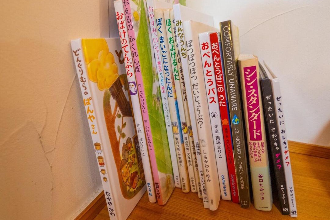 Photo of Others in Nasushiobara