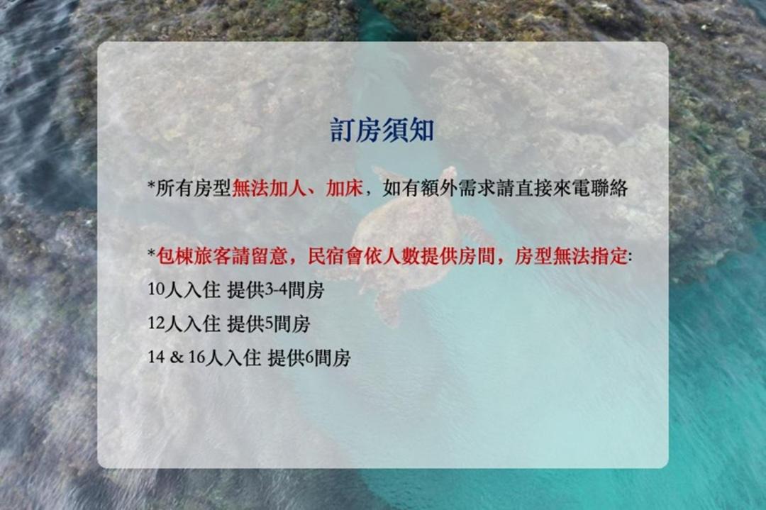 Photo of Others in Liuqiu
