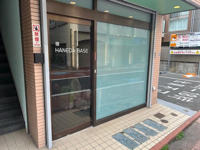 Photo of Others in Kamata