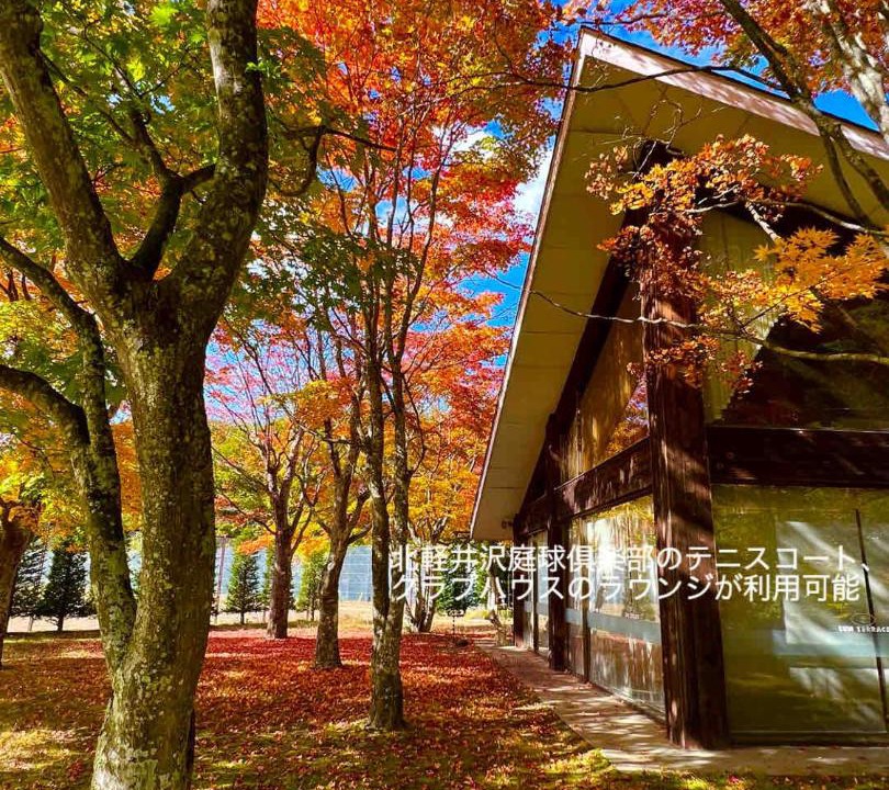 Photo of Others in Tsumagoi