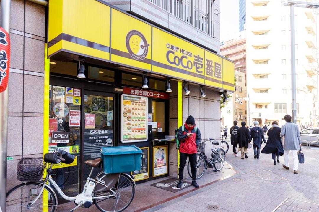 Photo of Others in Nishi-Shinjuku