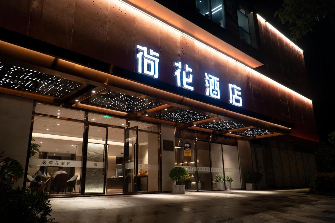 Photo of Others in Qingpu