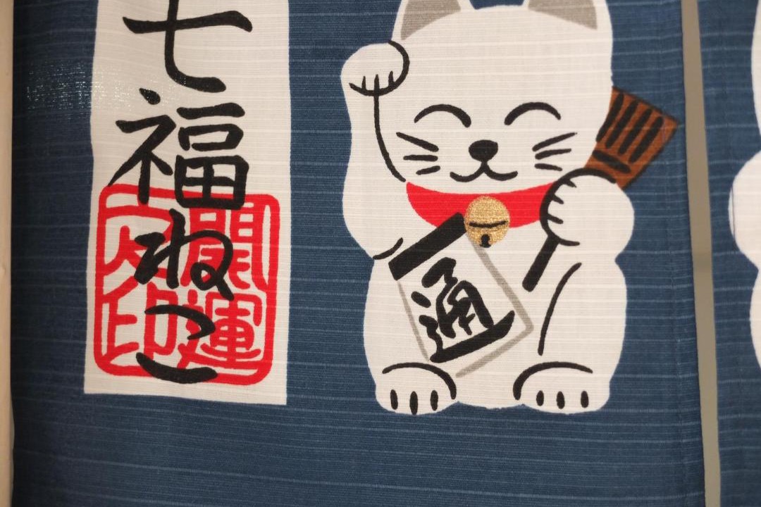 Photo of Others in Katase