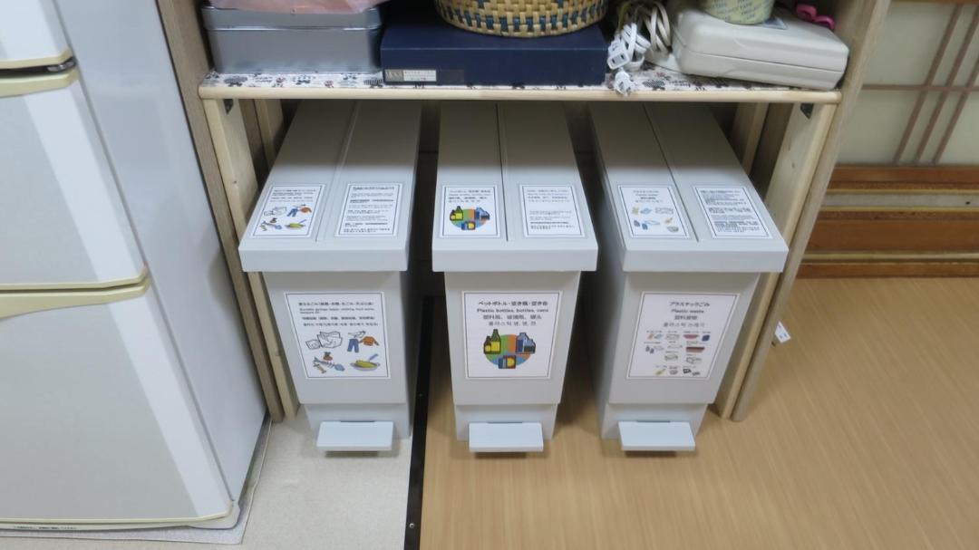 Photo of Kitchen in Tanabe