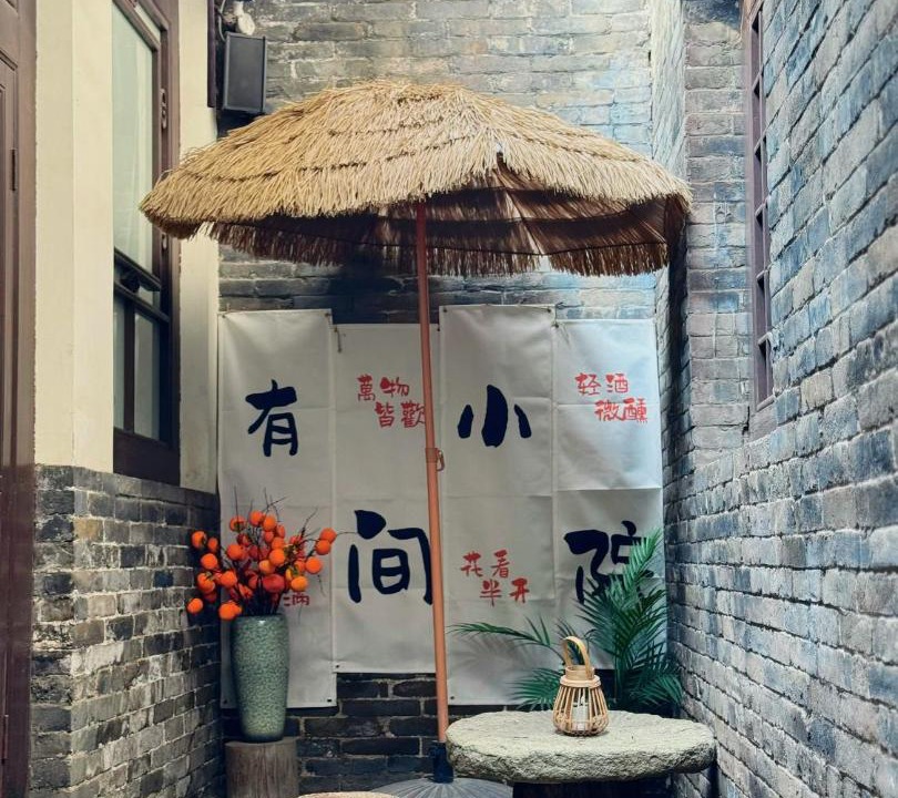 Photo of Others in Pingyao
