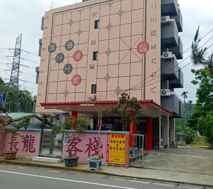 Photo of Others in Zhongliao