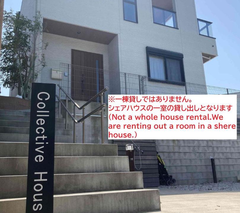 Photo of Others in Hayama