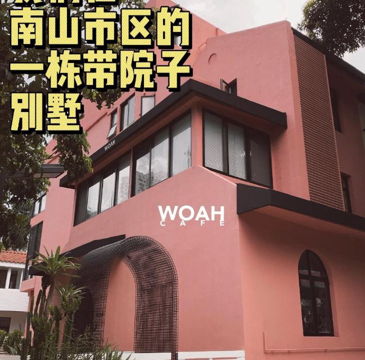 Photo of Others in Nanshan