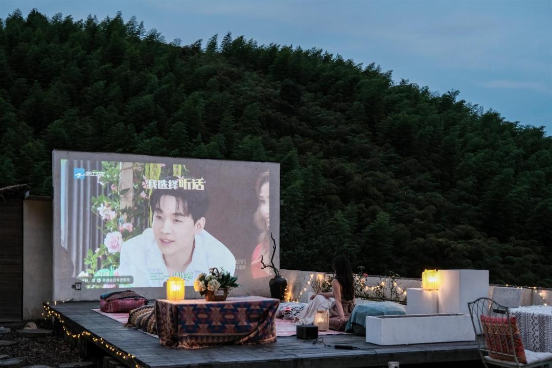 Photo of Outdoor in Moganshan