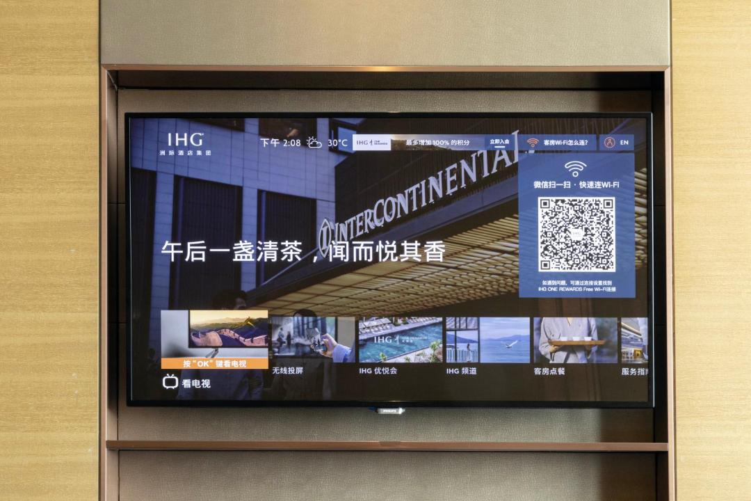 Photo of Others in Yijing