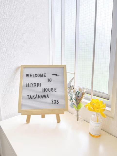 Photo of Others in Takanawa