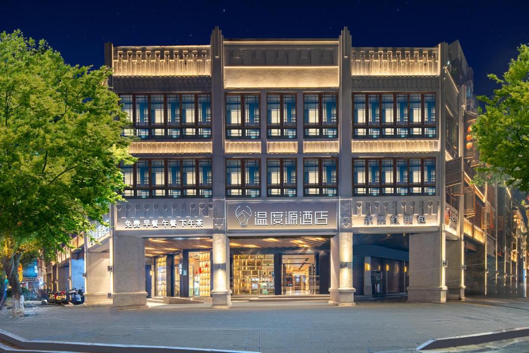 Photo of Buildings in Lucheng District