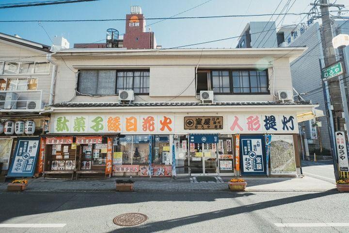 Photo of Others in Nagawa