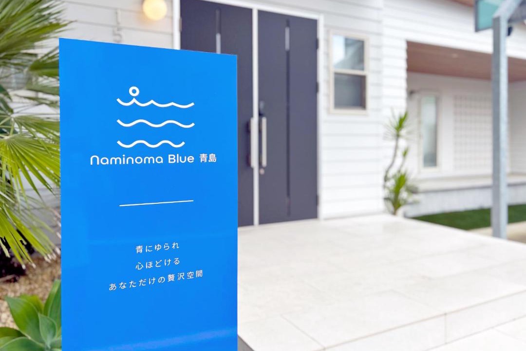 Photo of Others in Aoshima