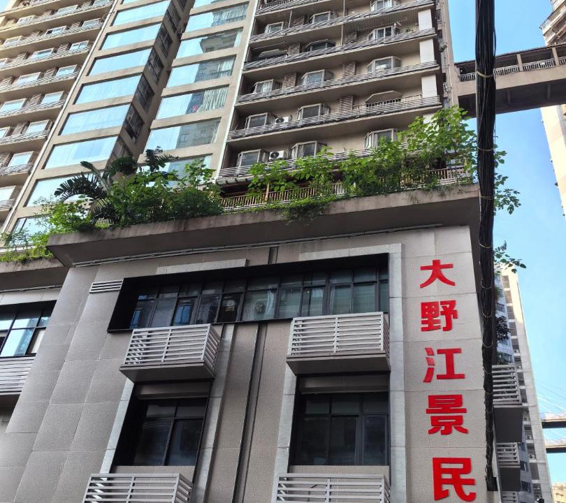 Photo of Others in Jeifangbei Central Business District