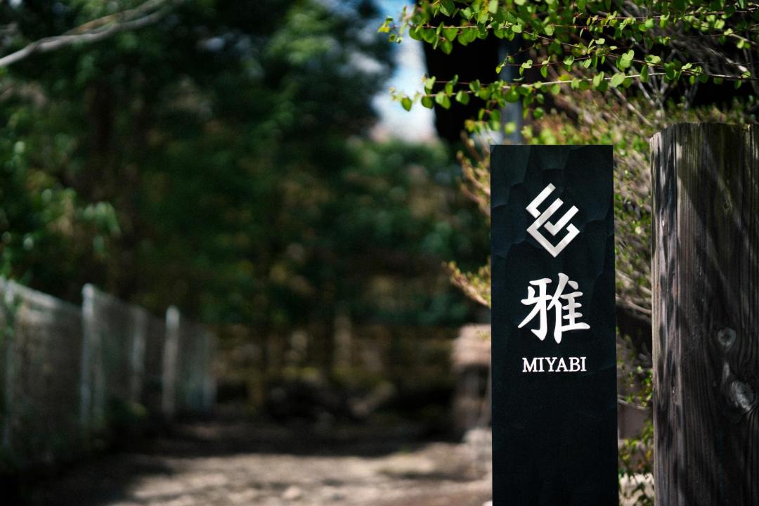 Photo of Outdoor in Yufuin Onsen