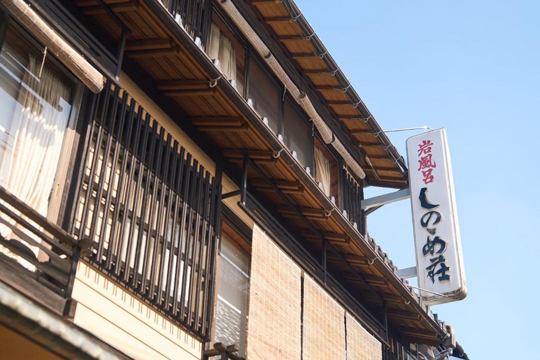 Photo of Others in Kinosaki Onsen