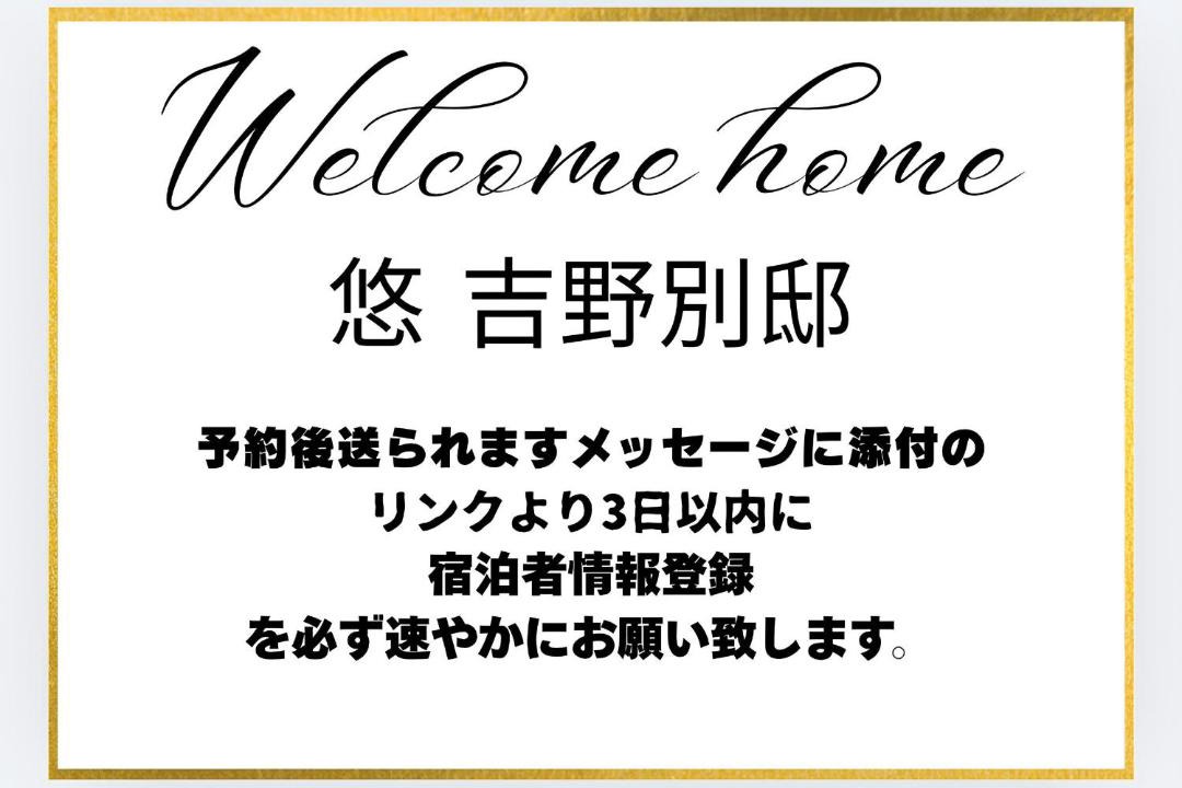 Photo of Others in Yoshino