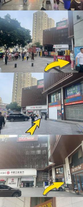 Photo of Others in Yuzhong