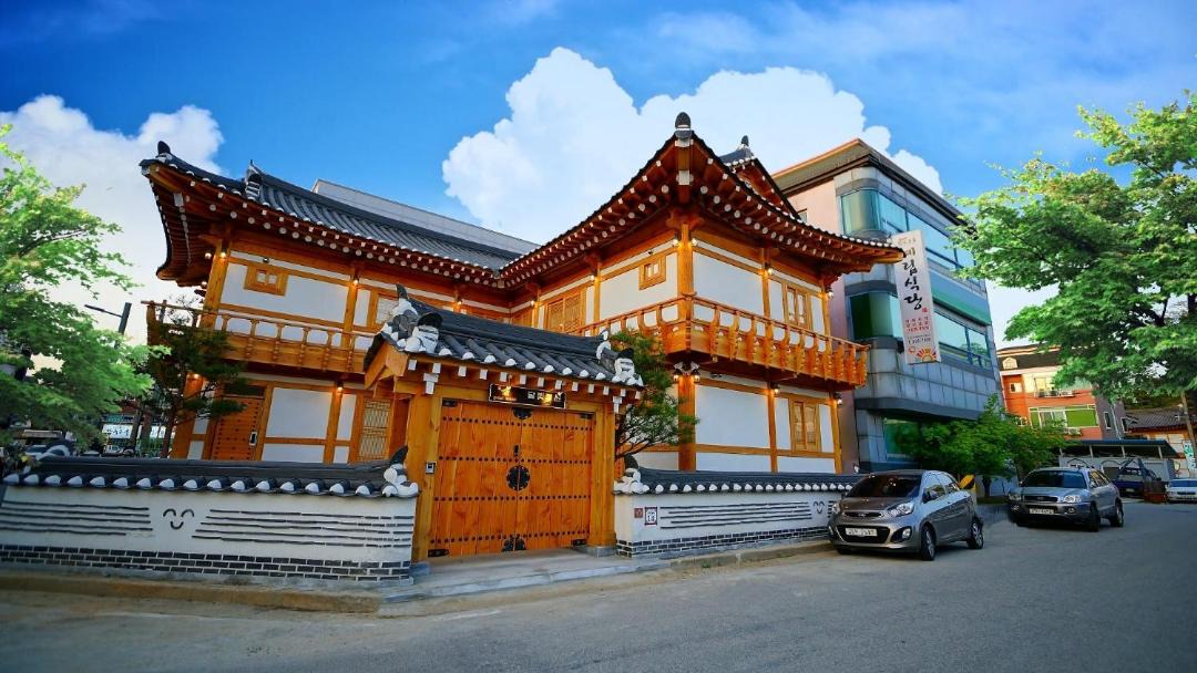 Photo of Others in Gongju