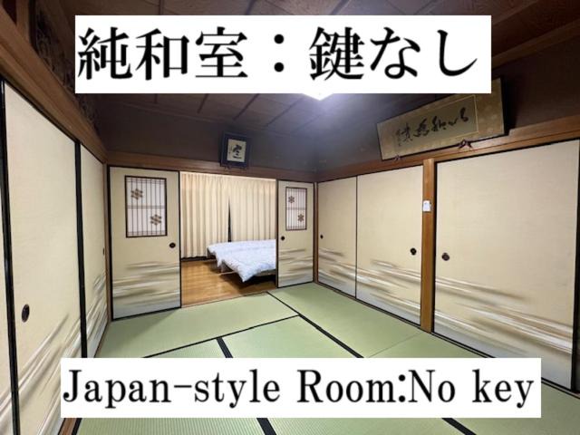 Photo of Others in Yoshino