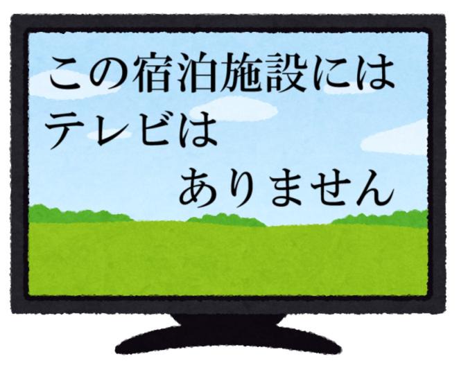 Photo of Others in Yoshino