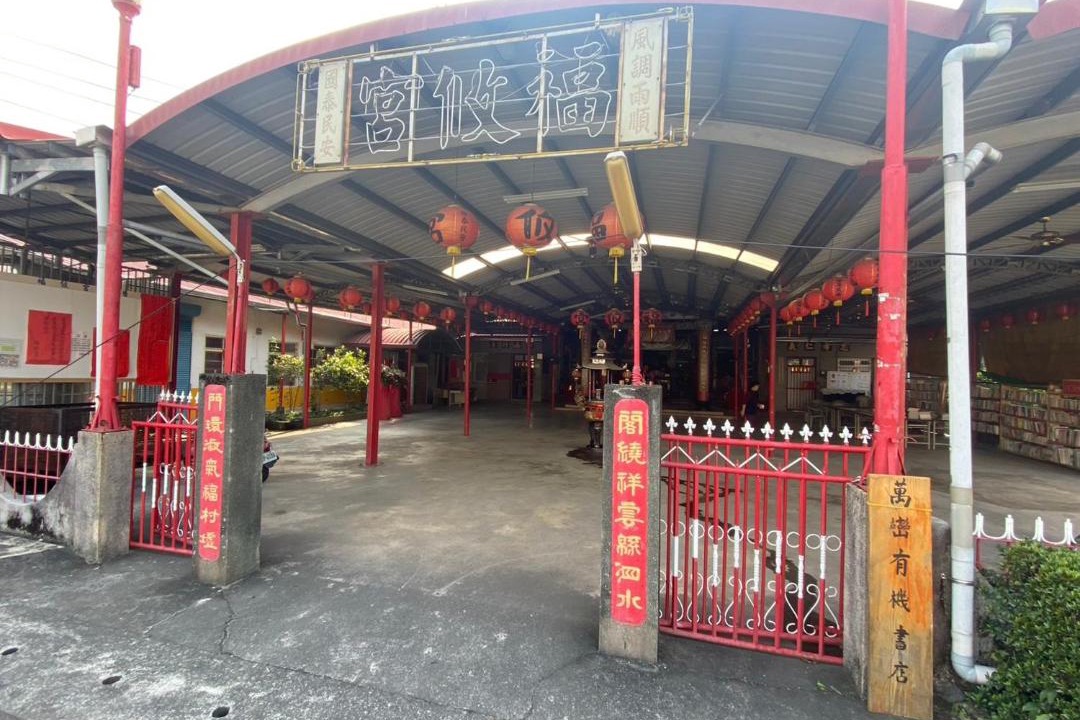 Photo of Others in Wanluan