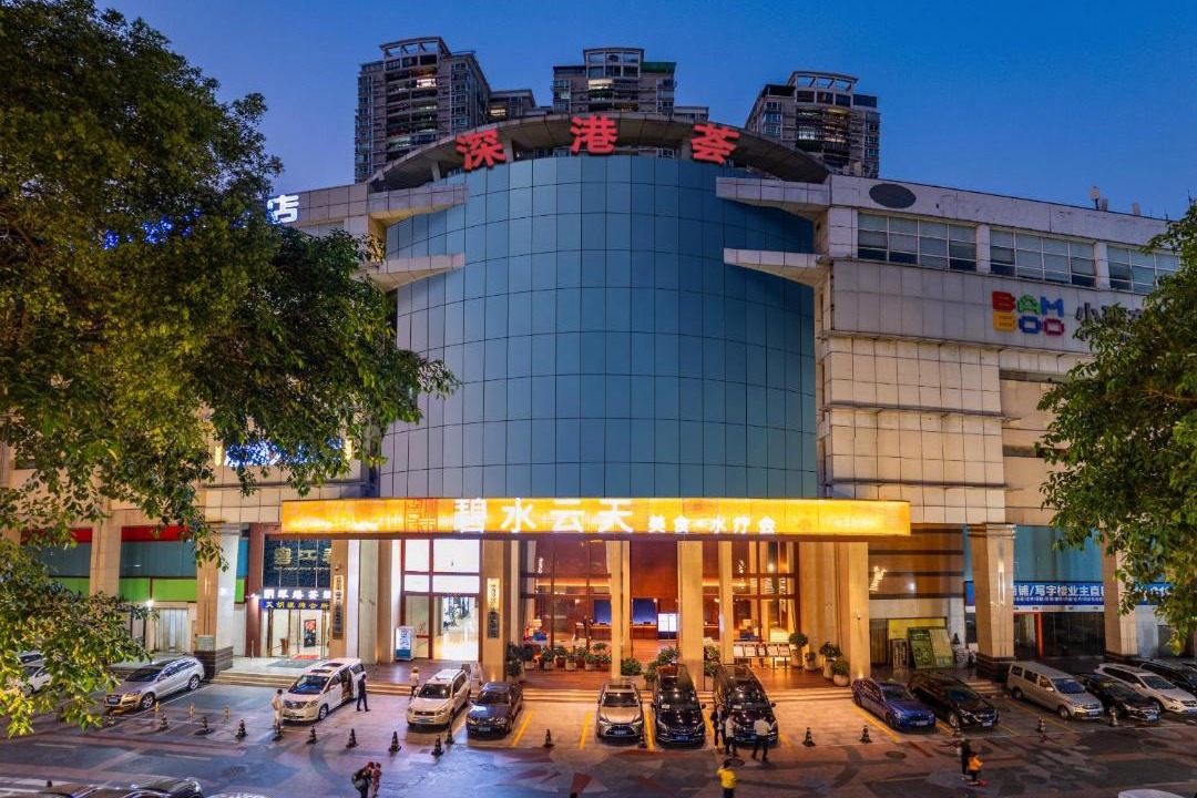 Photo of Others in Central Business District