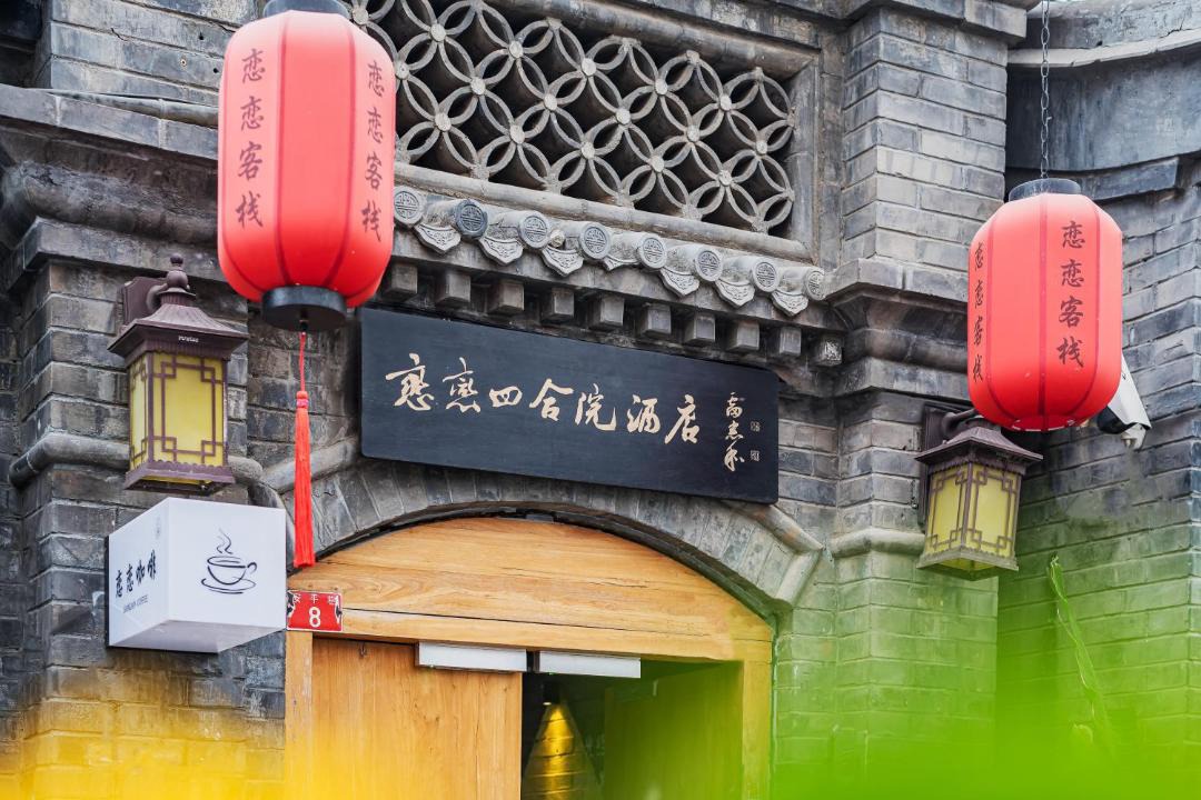 Photo of Others in Xicheng