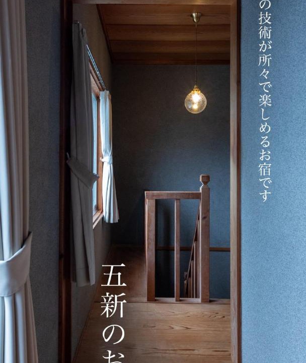 Photo of Others in Kiho-cho