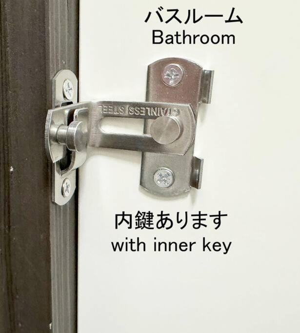 Photo of Bathroom in Miyazaki