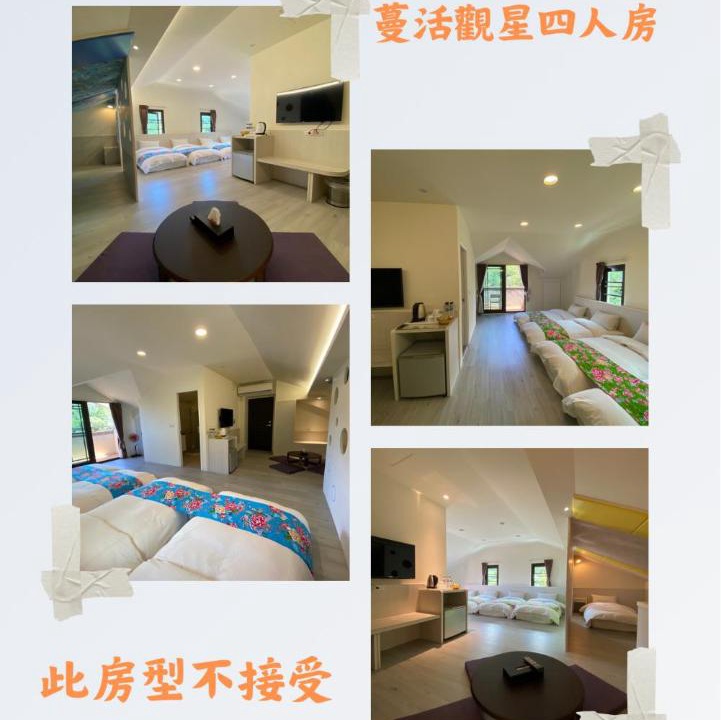 Photo of Others in Nanzhuang