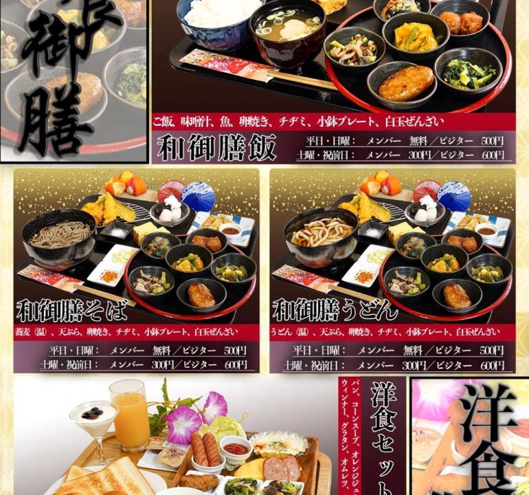 Photo of Others in Koriyama